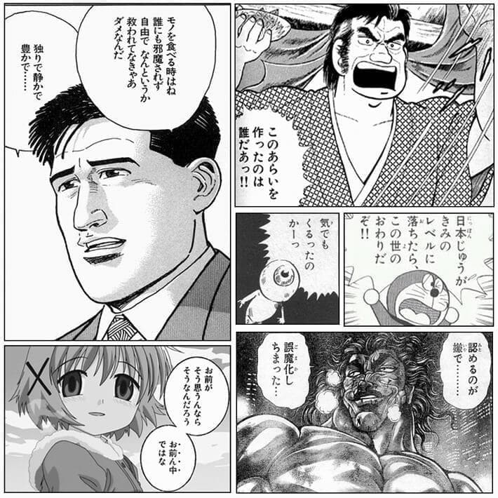 縦読み推奨