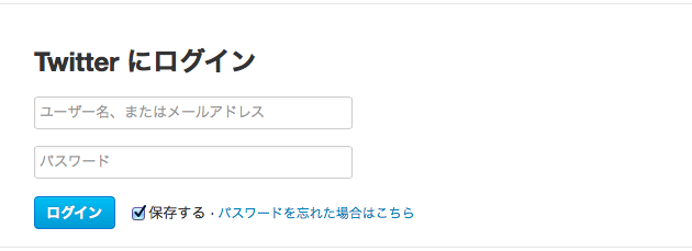 基本ログインしっぱなしだからめったに見ない画面だよね