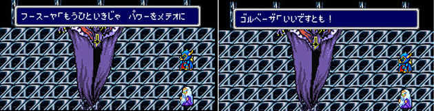 音楽はffシリーズの中でも4が一番好きです