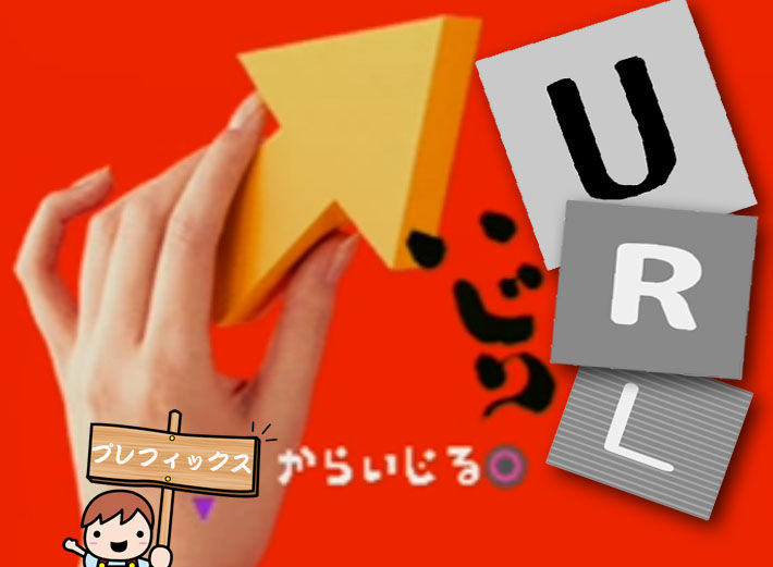結局せがれいじりってどんなゲームなんだ?