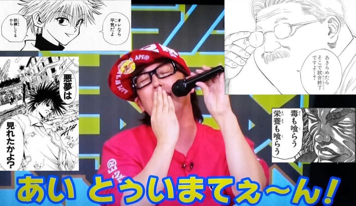 こんな画像でとぅいまてん