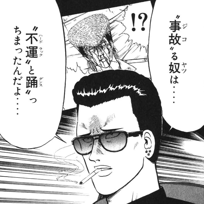 このセリフを思いつくセンスが欲しい